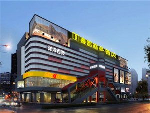 福清鑫都商务酒店 一站式日用品销售服务，打造便捷商旅体验