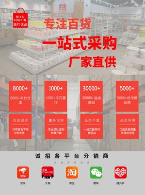 美在优品创可贴 透气、消毒、止血，打造家庭小伤口护理新标准