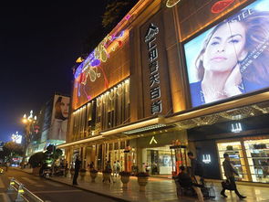 成商集团弃茂业斥资24.7亿另购百货资产 战略转型下的日用品销售新布局