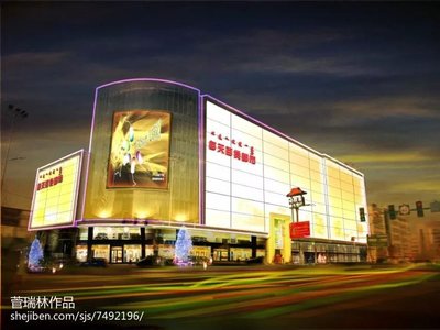 光塑商业地标 解析现代百货商场室外亮化设计新趋势