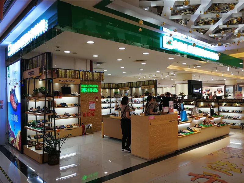 木林森21周年庆｜新大新百货三水店力推日用品销售特惠