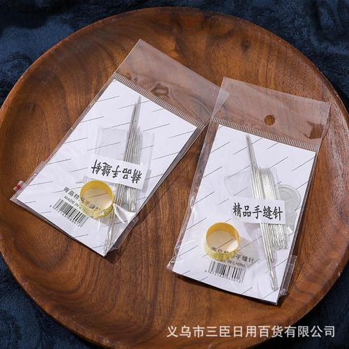 针包 家用针线包盒针组合针包圆盘针手工手缝针包2元店百货批发
