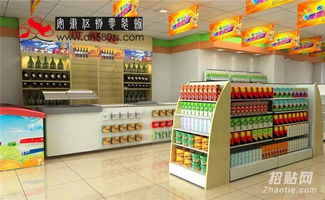 超市与便利店装修 打造精品百货，引领时尚生活
